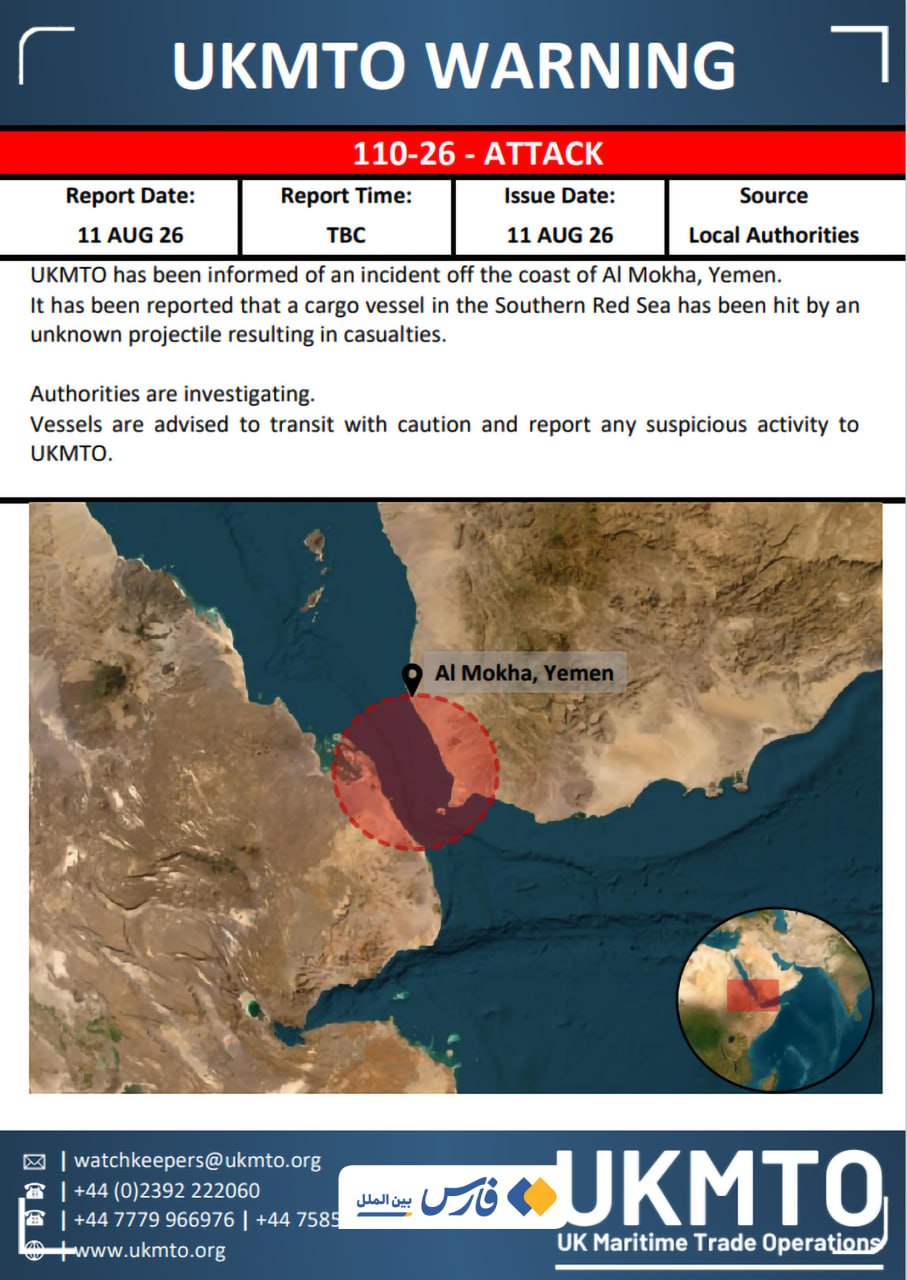 اخبار محرمانه
