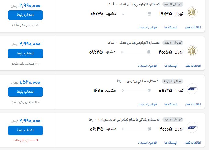 اخبار محرمانه