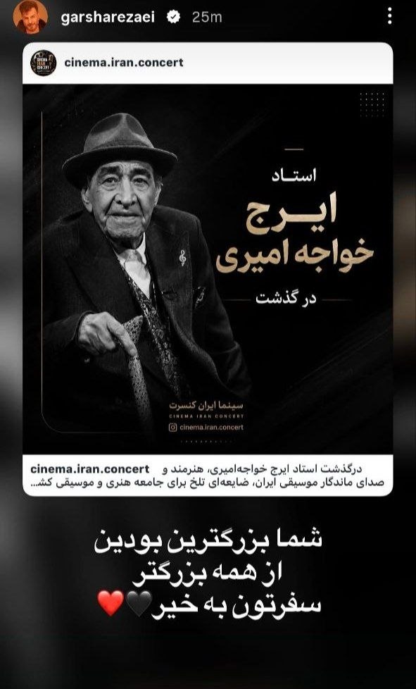 اخبار محرمانه