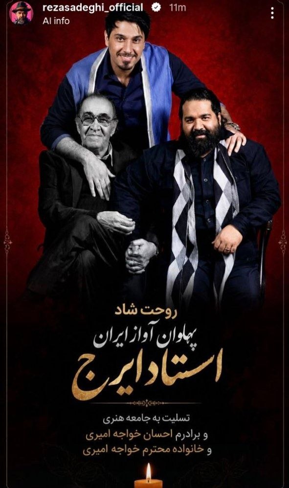 اخبار محرمانه