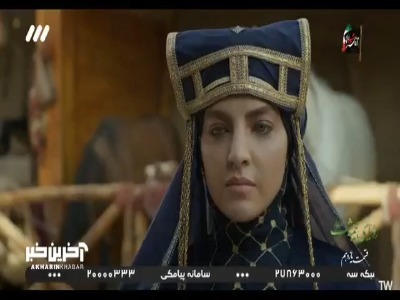تلما خوشحال از رفتن به قصر و دیدن خواهرش!