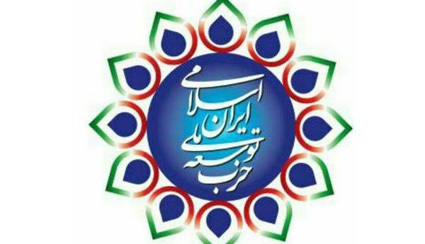 حمله «کیهان» به بیانیه حزب اصلاح‌طلب: ذوق‌زدگی تکراری با آب‌نبات ترامپ!