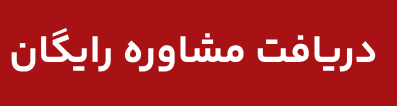 اخبار محرمانه