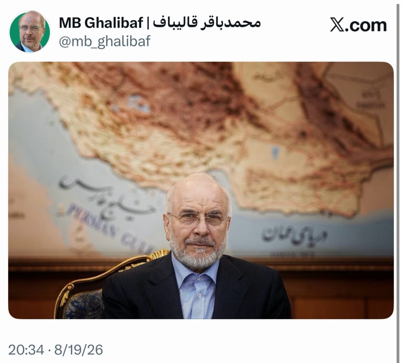 اخبار محرمانه