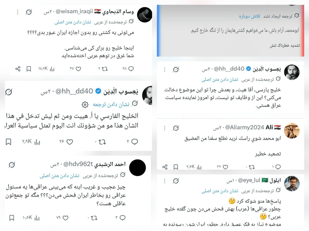 اخبار محرمانه