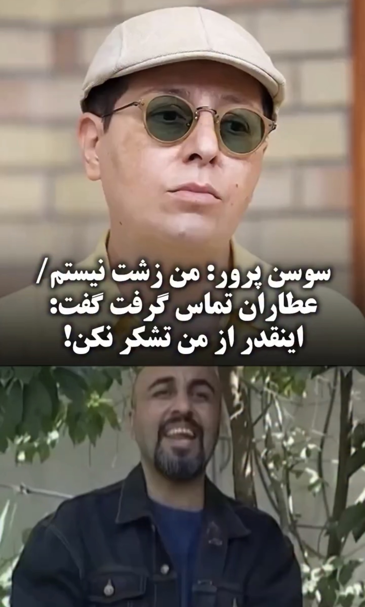 اخبار محرمانه