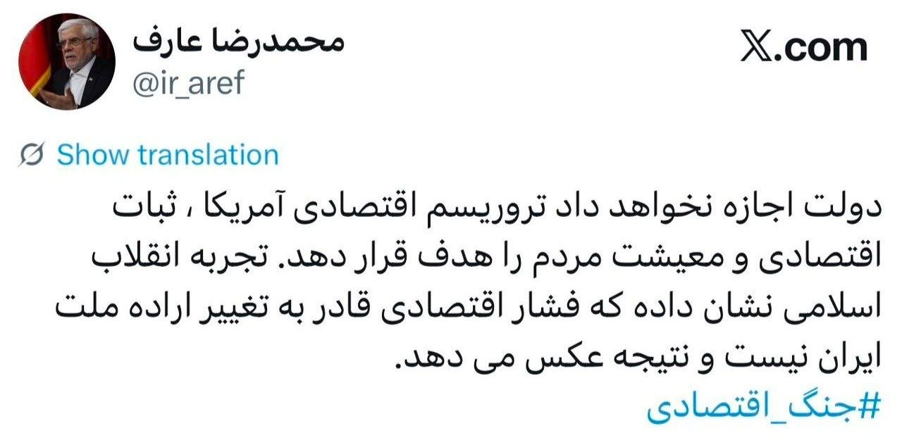اخبار محرمانه