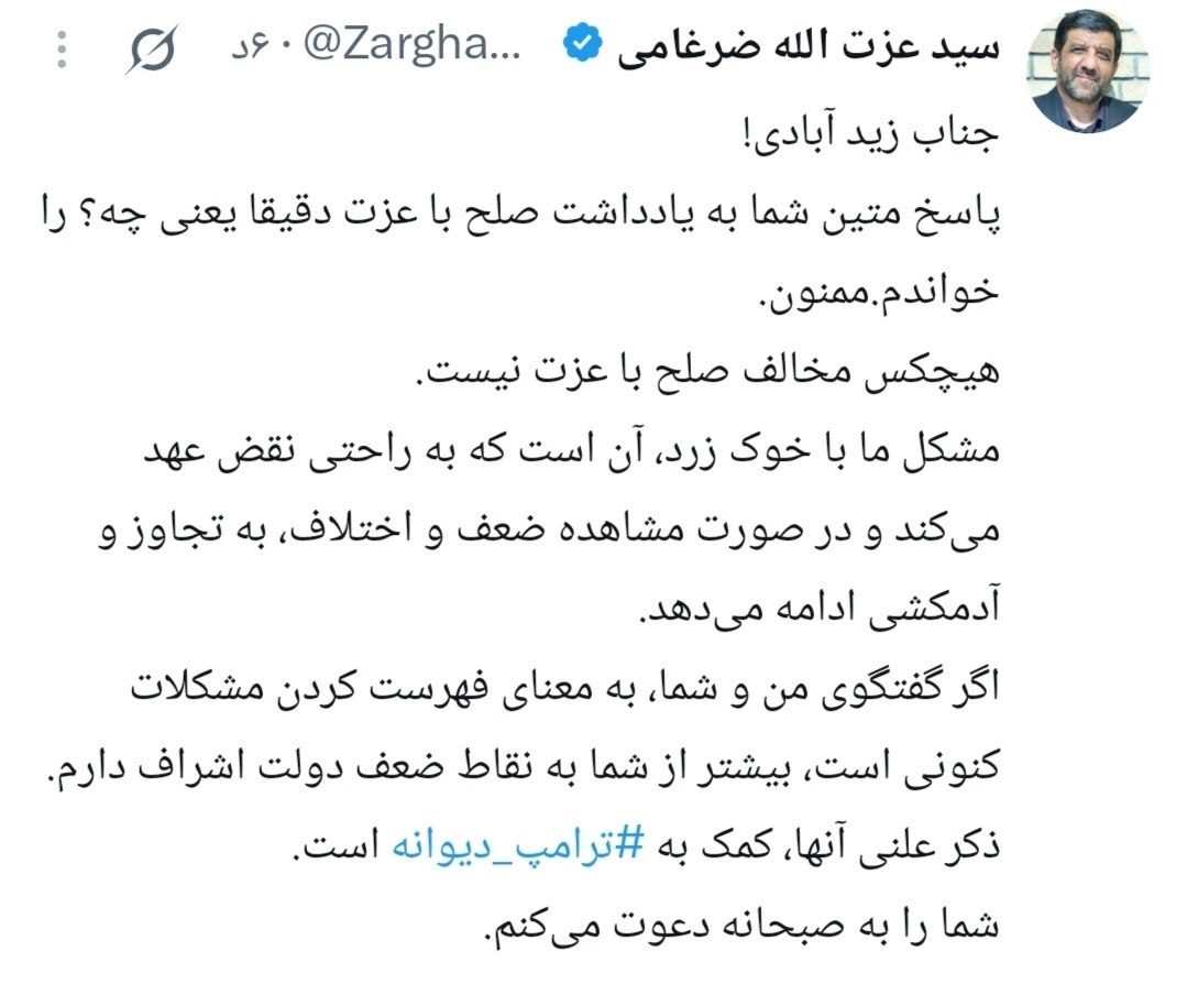 اخبار محرمانه