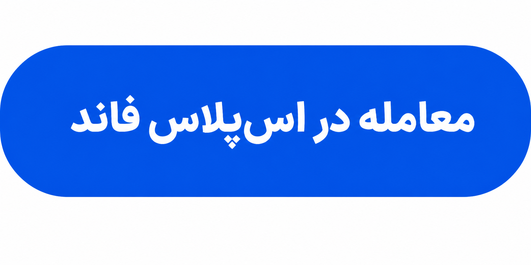 اخبار محرمانه