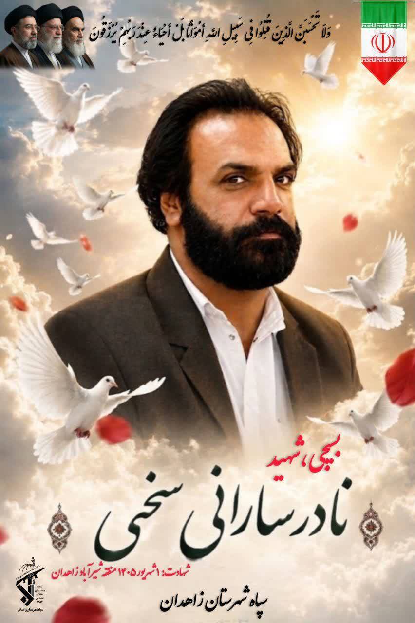 اخبار محرمانه