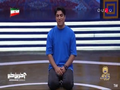 کی تو رو قشنگت کرده؟ | آخرین خبر