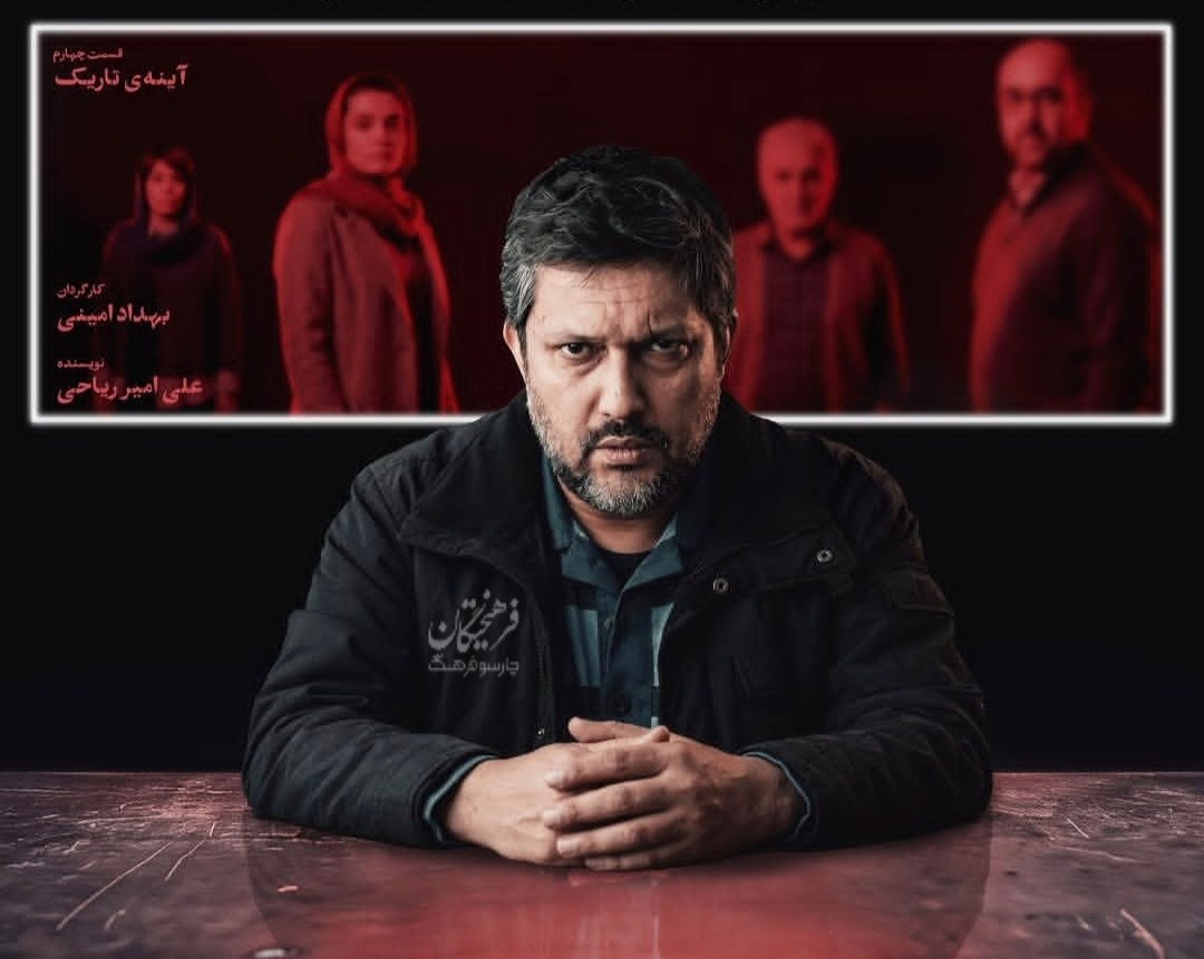 اخبار محرمانه