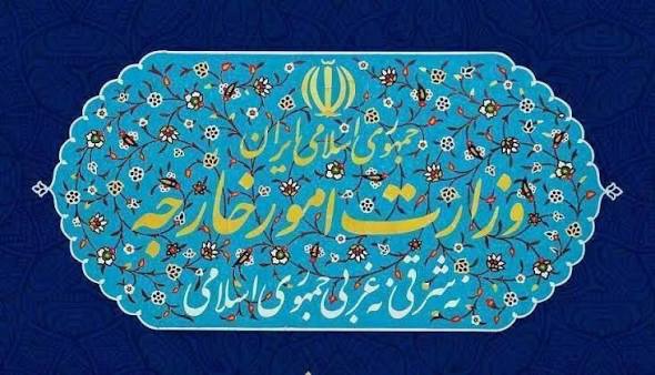 بیانیه وزارت خارجه درباره تروریسم اقتصادی آمریکا علیه ایران