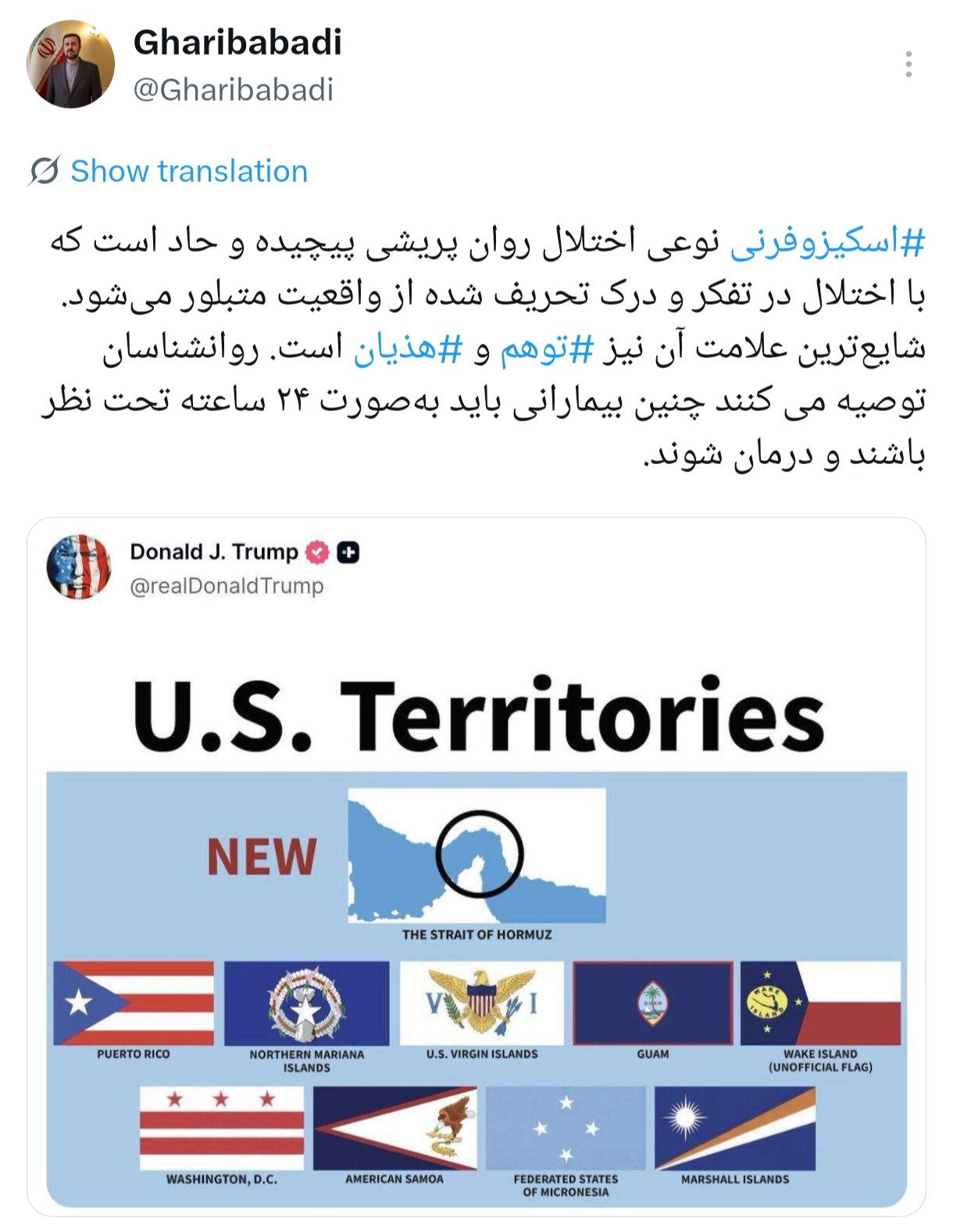 اخبار محرمانه