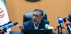 اخبار محرمانه