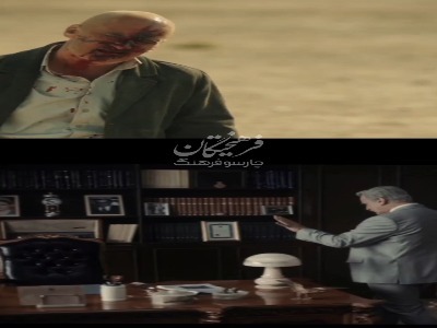 حجازی‌فر دوبار قصابیان را کشت | آخرین خبر