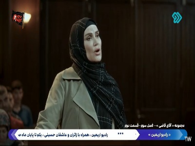 شوهرت نمرد؛ تو اونو دق دادی! | آخرین خبر