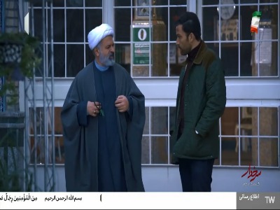 این زمینو بده، ثوابشو ببر!