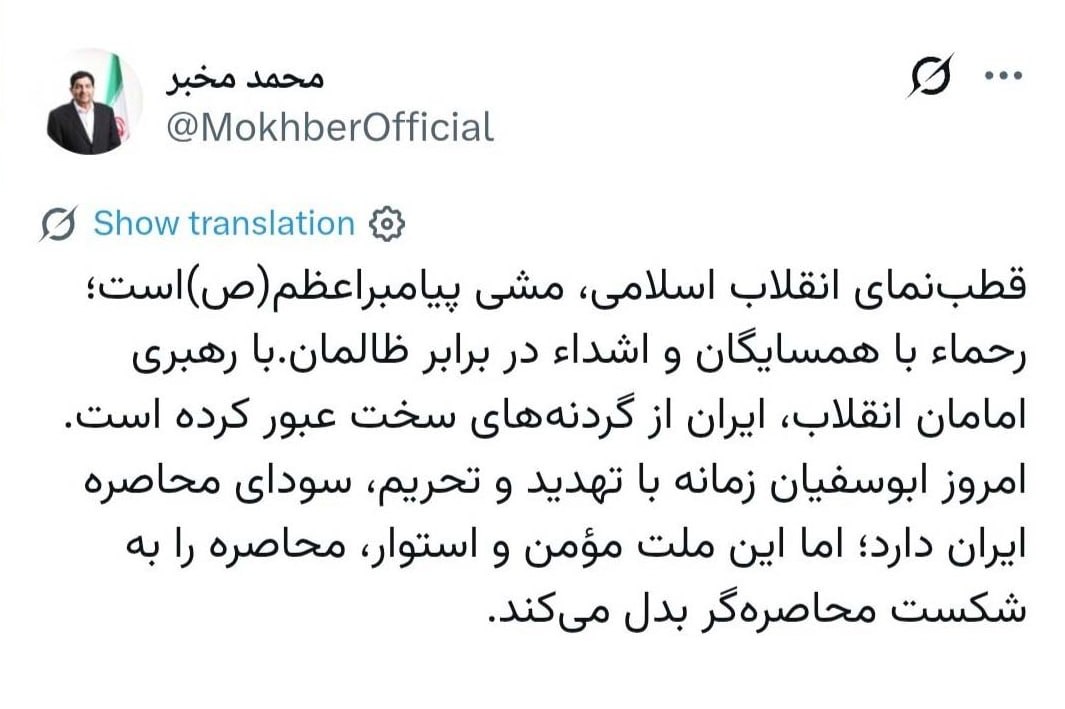 اخبار محرمانه