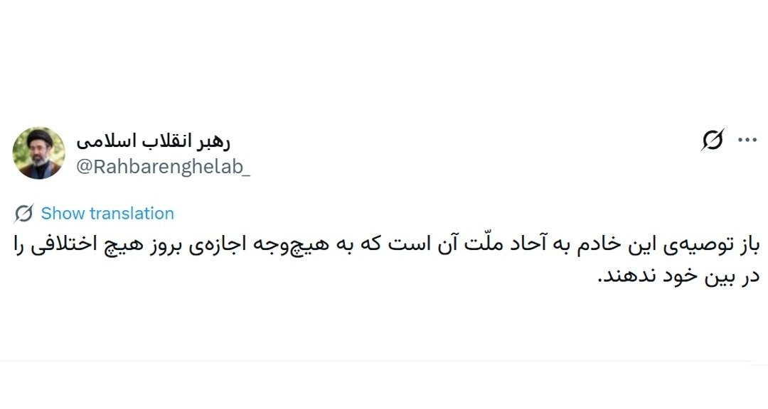 اخبار محرمانه
