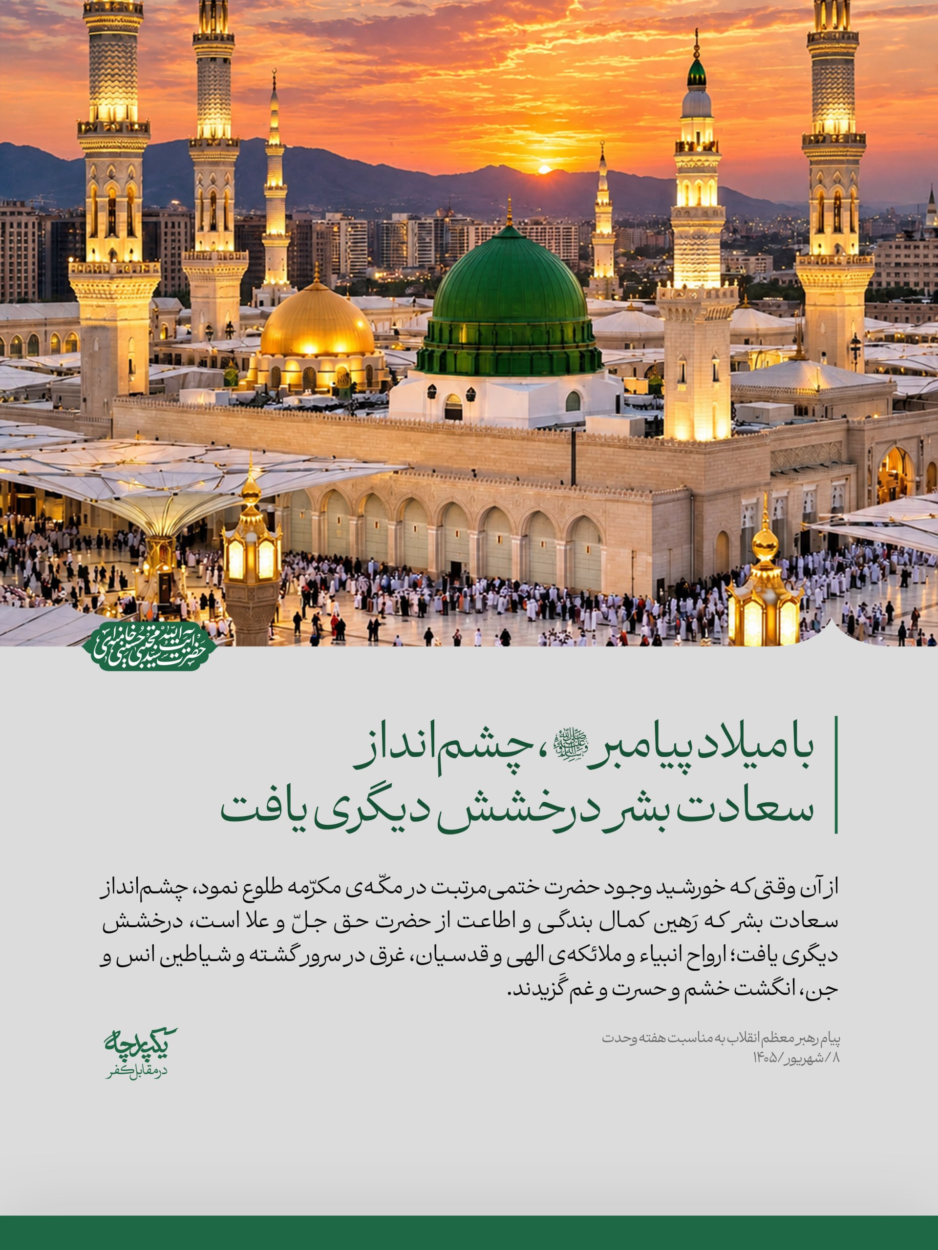 اخبار محرمانه
