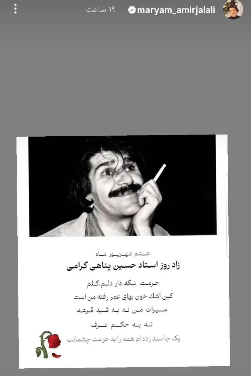 اخبار محرمانه