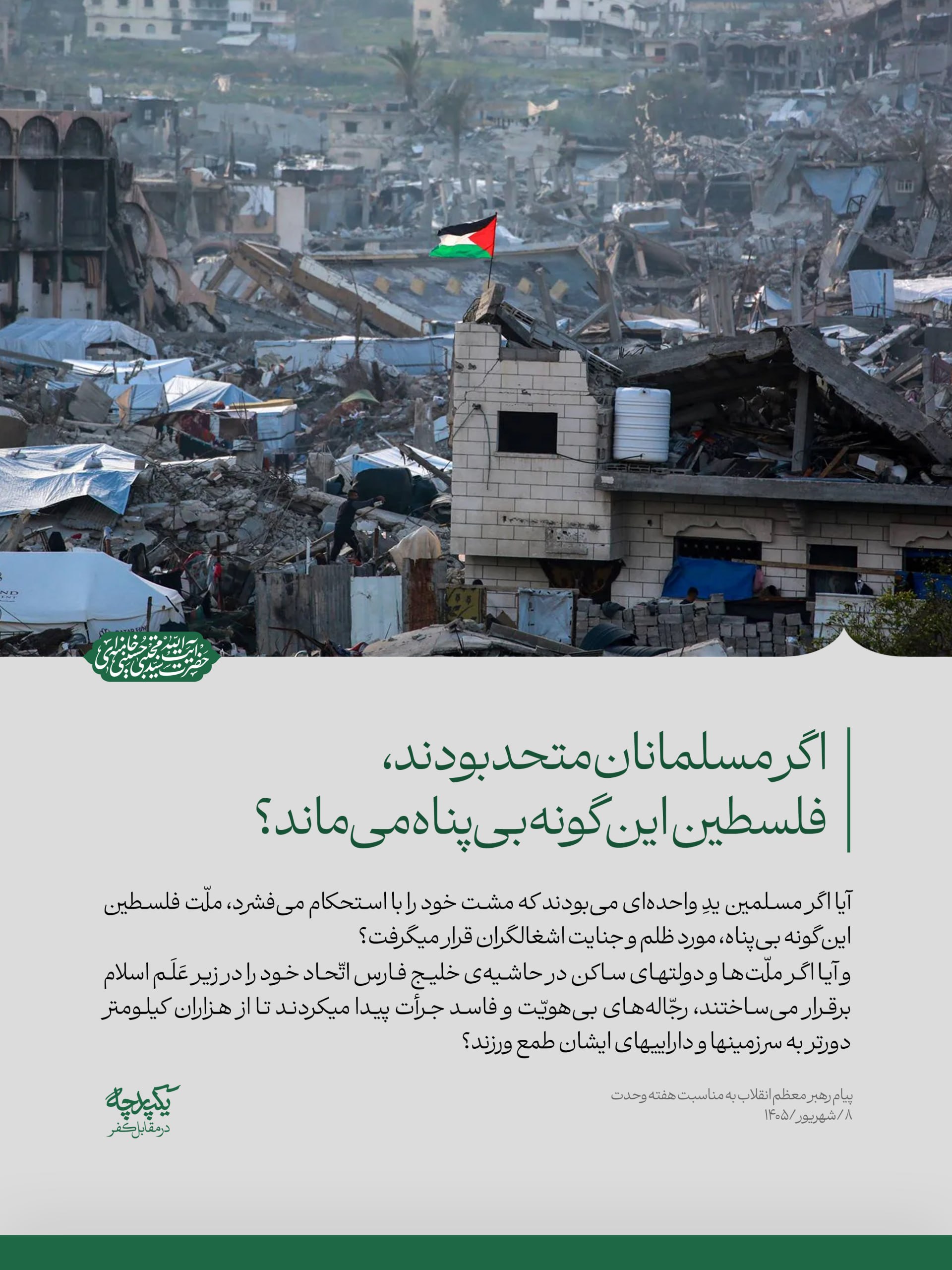 اخبار محرمانه