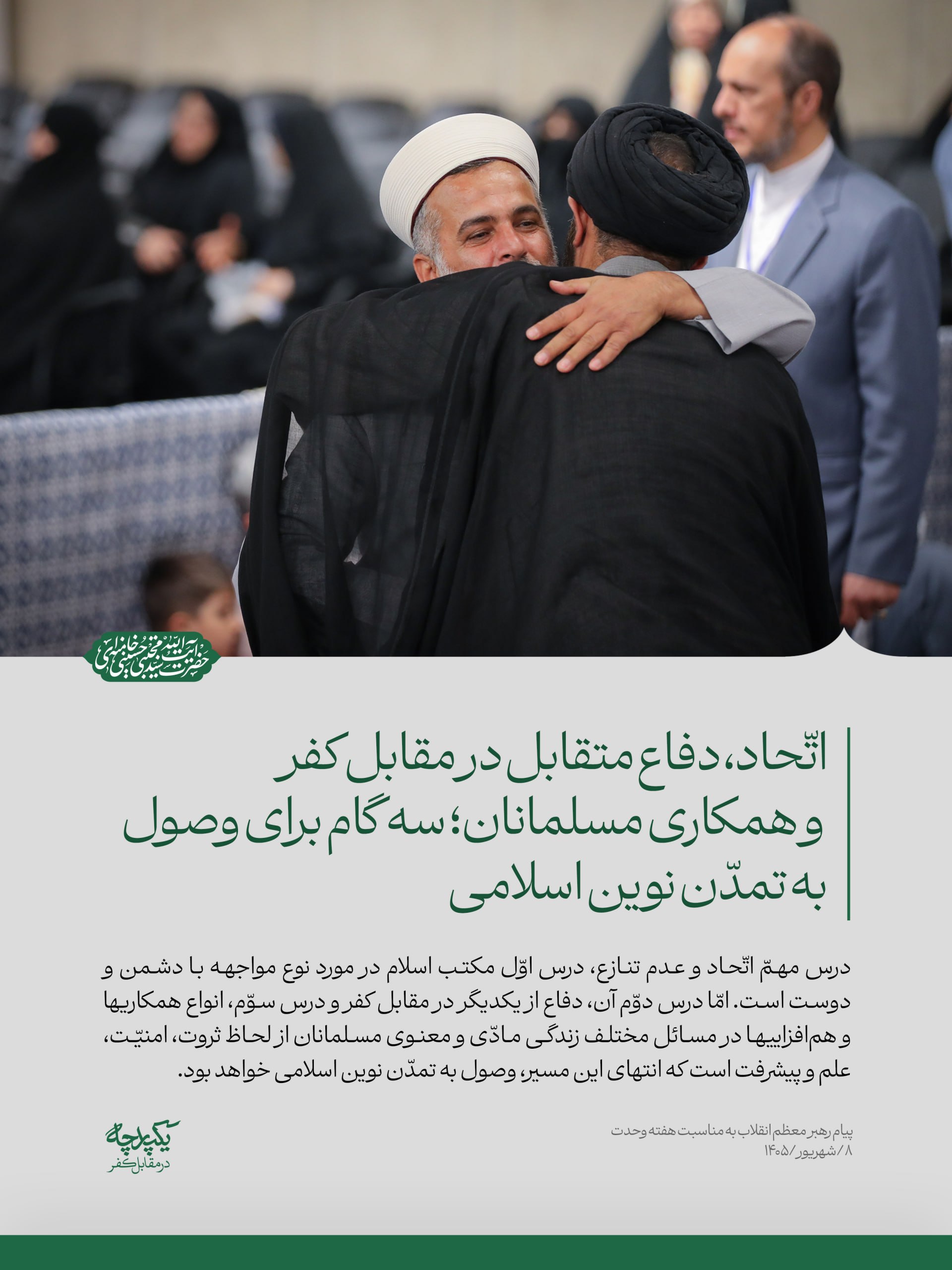 اخبار محرمانه