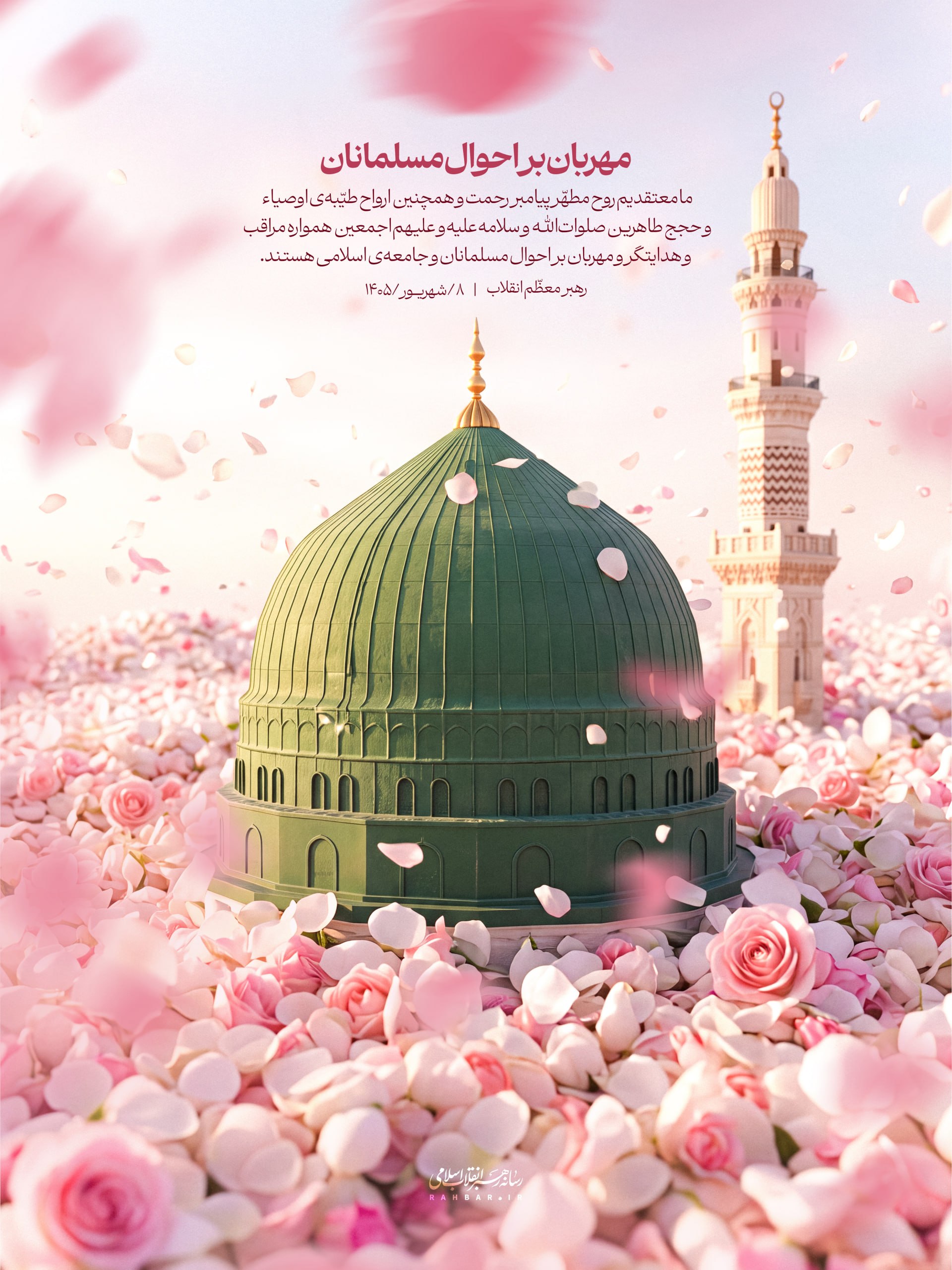اخبار محرمانه