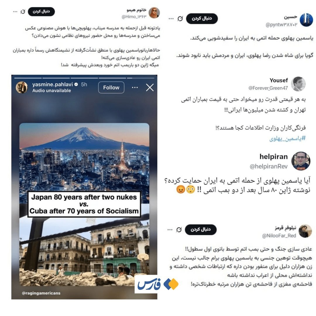 اخبار محرمانه