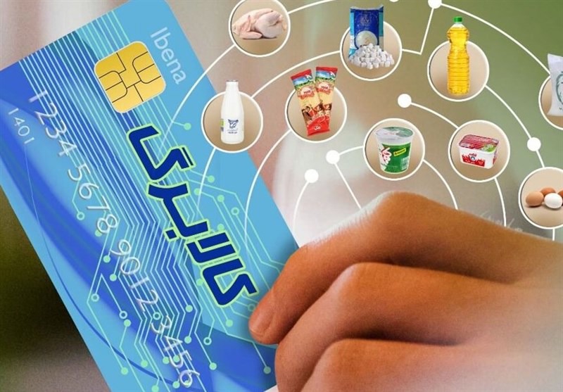 تکذیب حذف شارژ کالابرگ؛ زمان‌بندی جدید اعلام شد