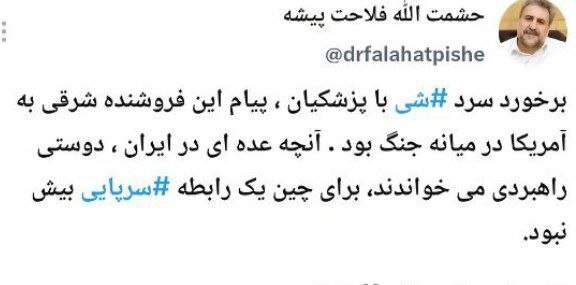 اخبار محرمانه