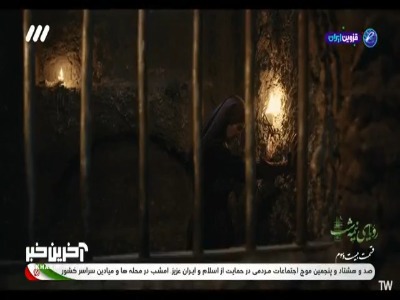 سرنوشت عشق به زندان ختم شد!