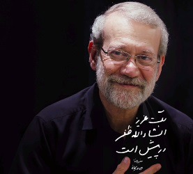 چرا شهید لاریجانی نامه‌ها و نوشته‌هایش را با عبارت بنده خدا امضا می‌کرد؟