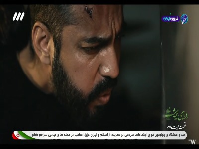 فتاح، شیعه می شود!