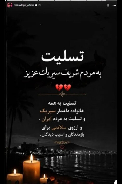 اخبار محرمانه