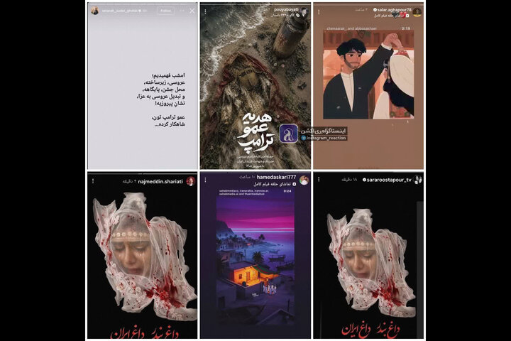 اخبار محرمانه