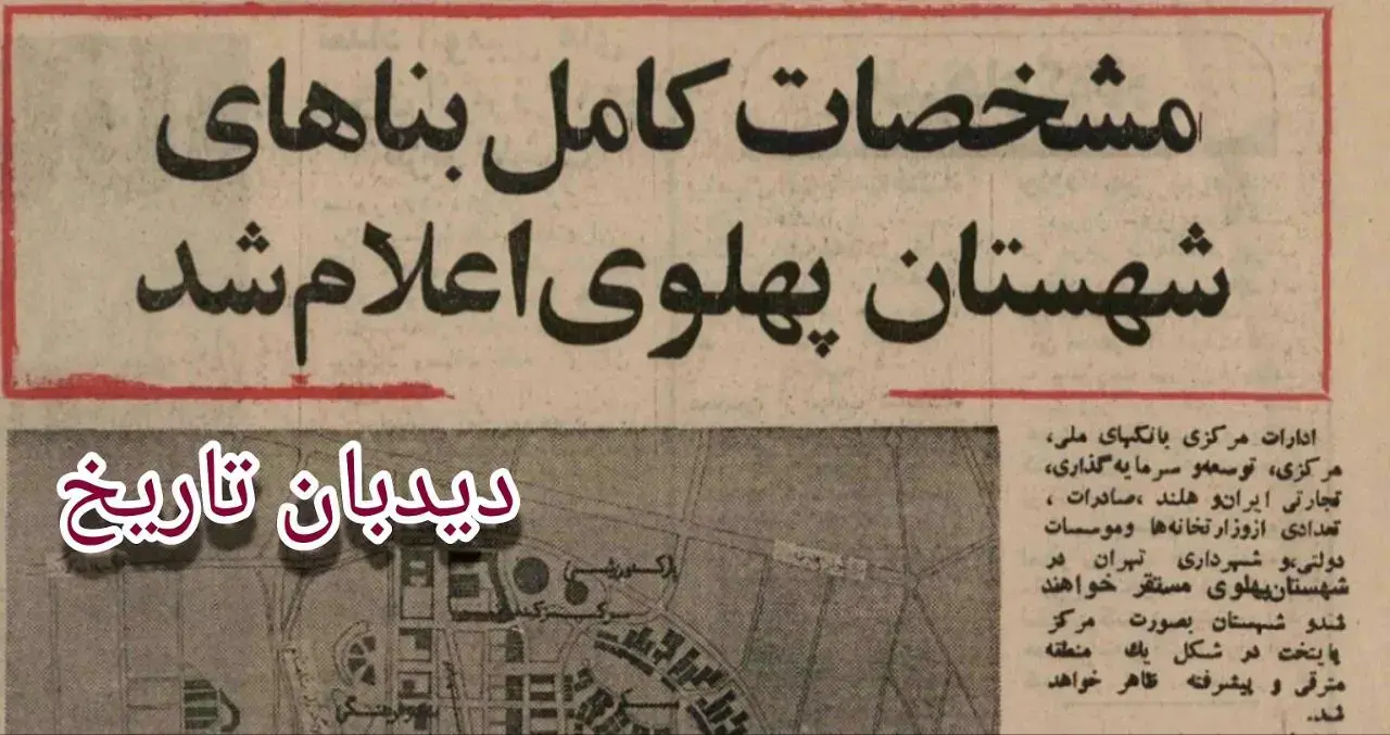 اخبار محرمانه