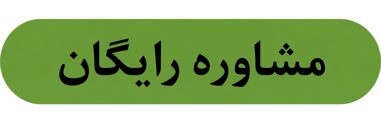 اخبار محرمانه