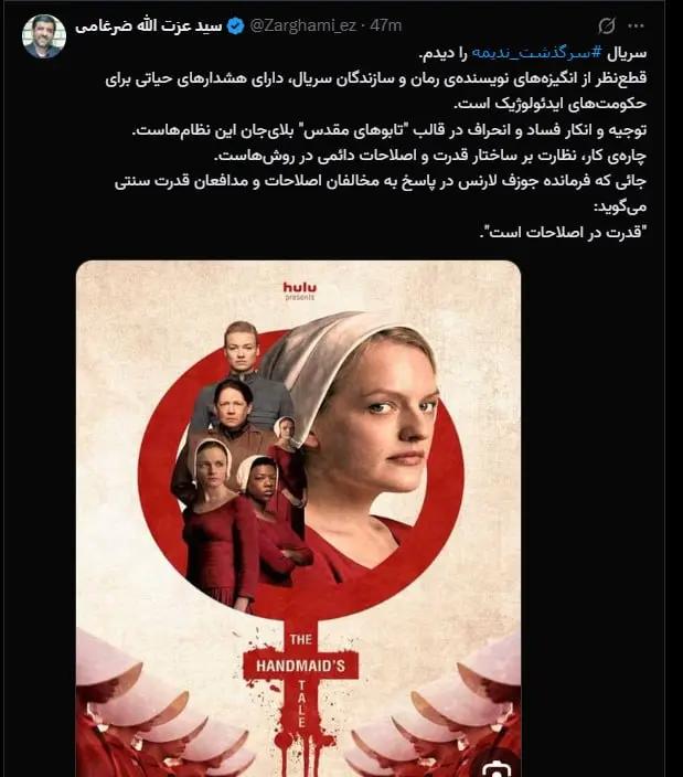 اخبار محرمانه