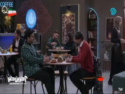 عاقبت شوهر بلاگری!