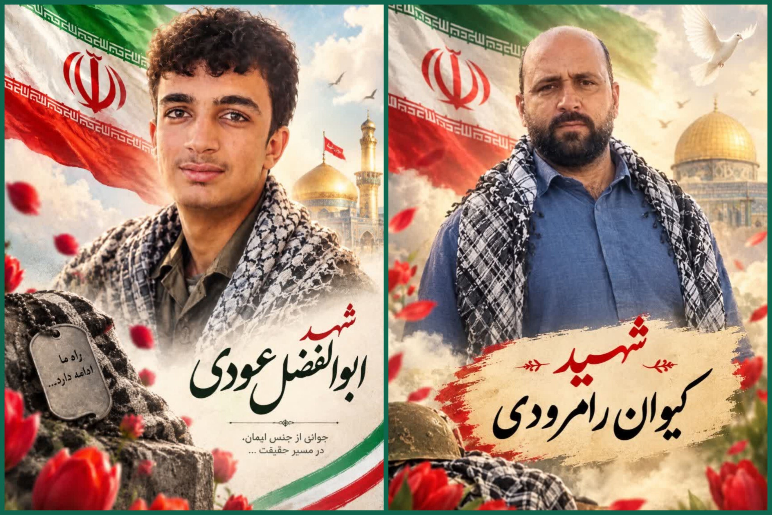 اخبار محرمانه