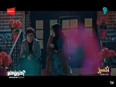 کاش آدم وقتی که جوونه عقل پیری رو داشت!