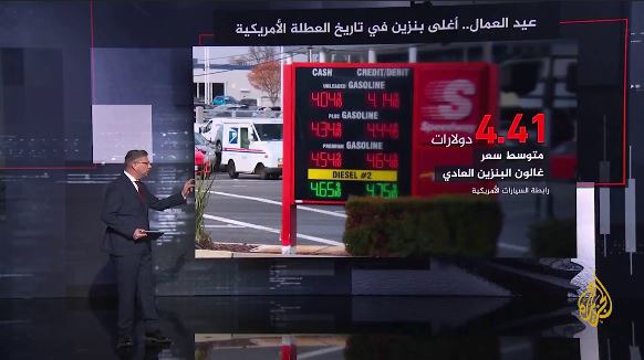 رکوردشکنی تاریخی پمپ‌بنزین‌های آمریکا؛ چرا رؤیای سفرهای تابستانی پرهزینه شد؟