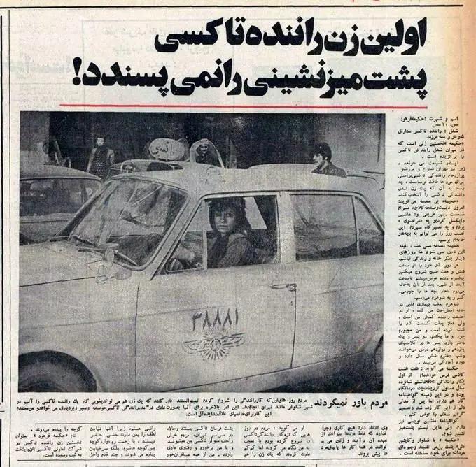 اخبار محرمانه