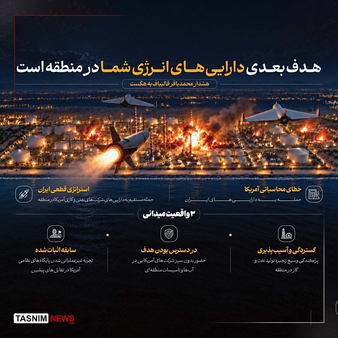 اخبار محرمانه