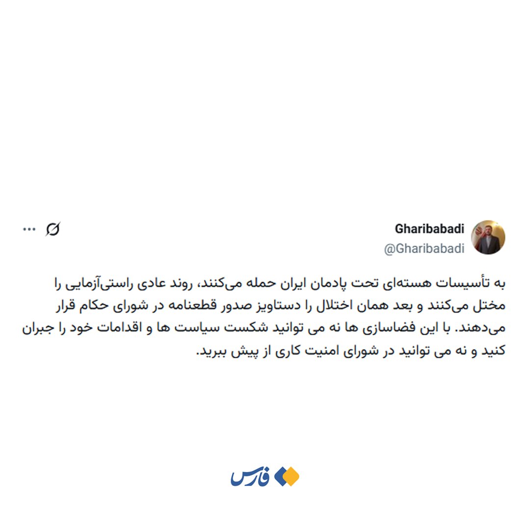 اخبار محرمانه
