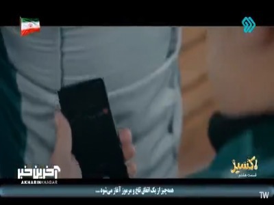 چرا باید تو این شرایط سخت بهم زنگ بزنه؟