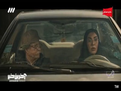 دو دقیقه یقه کسی رو نگیر!