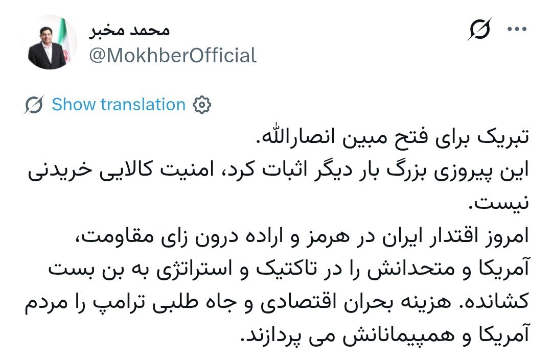 اخبار محرمانه